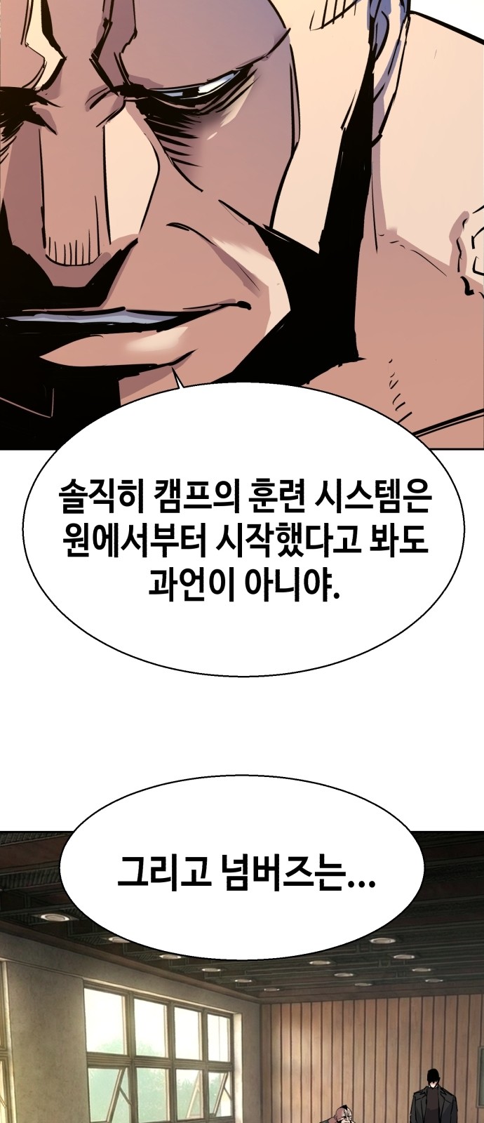 78 페이지