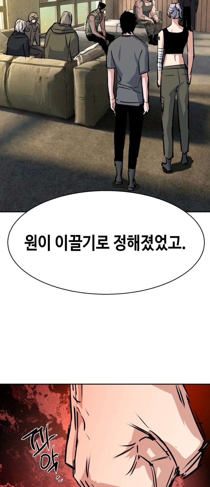 79 페이지
