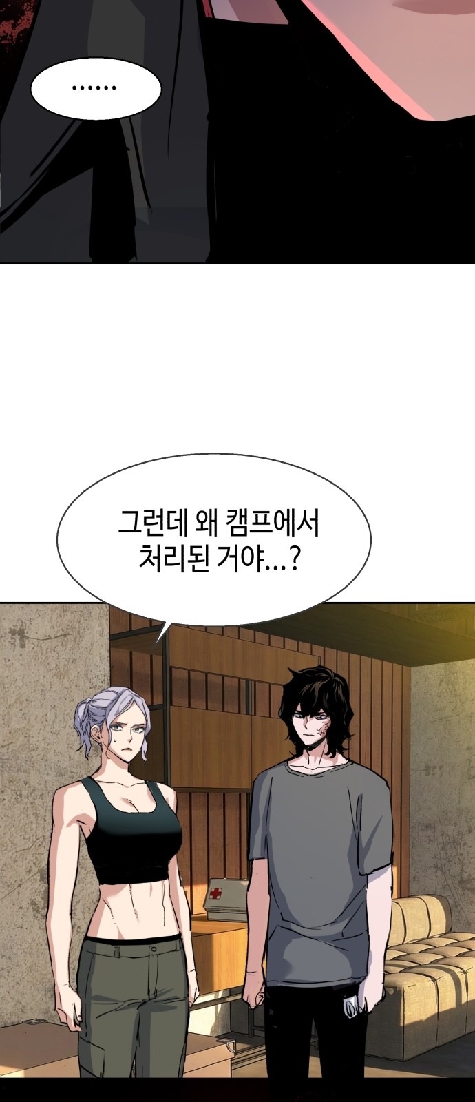 81 페이지