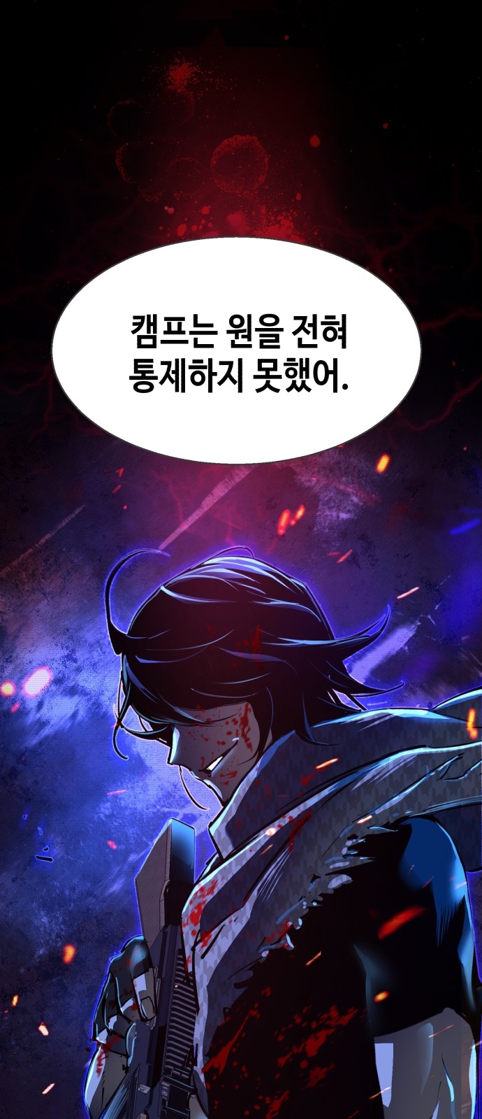 82 페이지