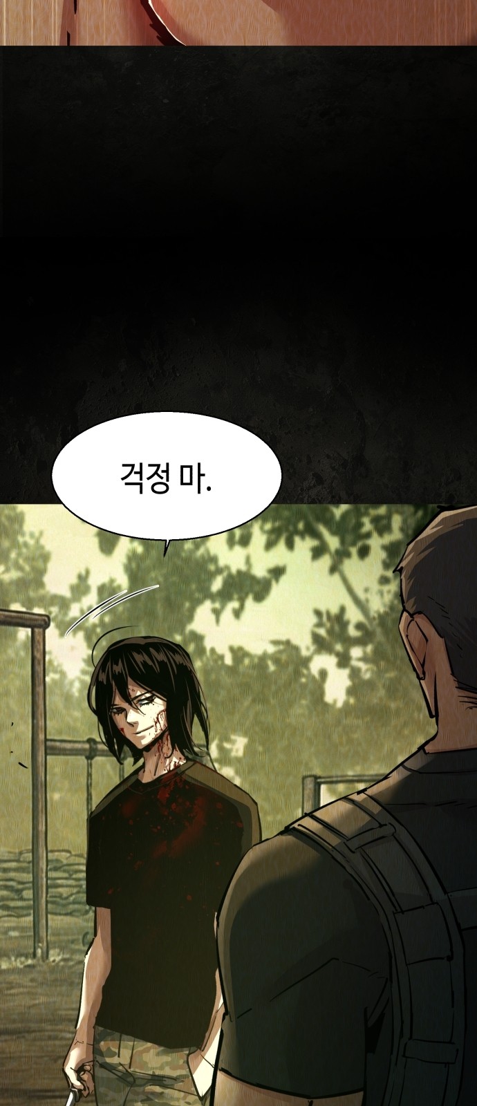 26 페이지
