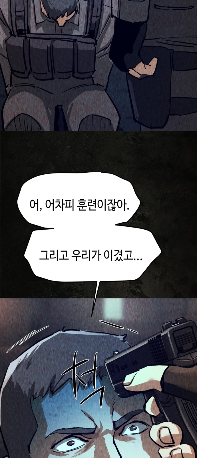 46 페이지