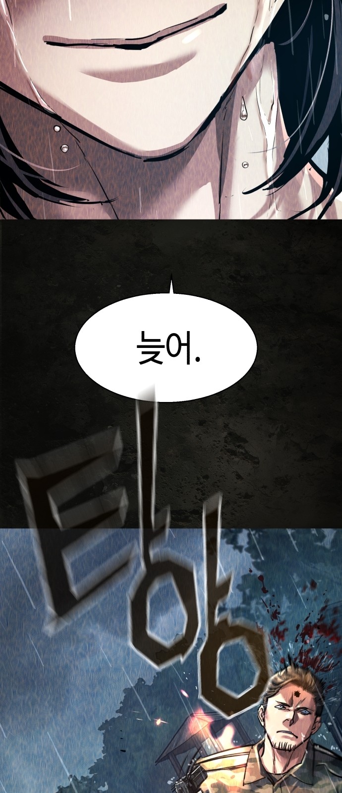 63 페이지