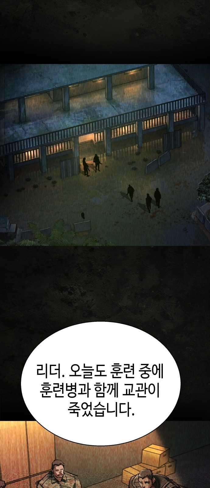 69 페이지