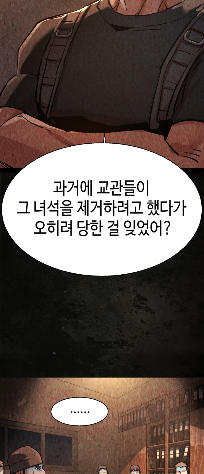 72 페이지