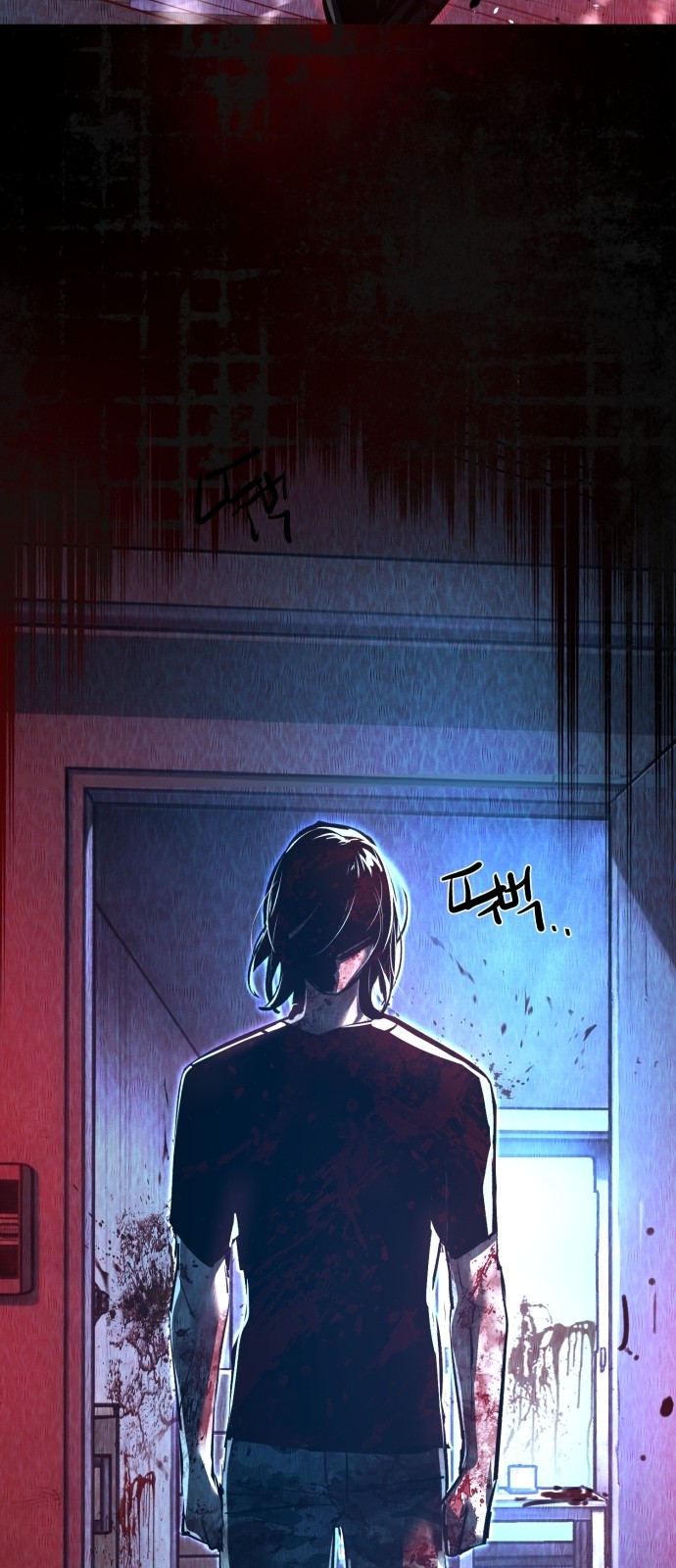 77 페이지