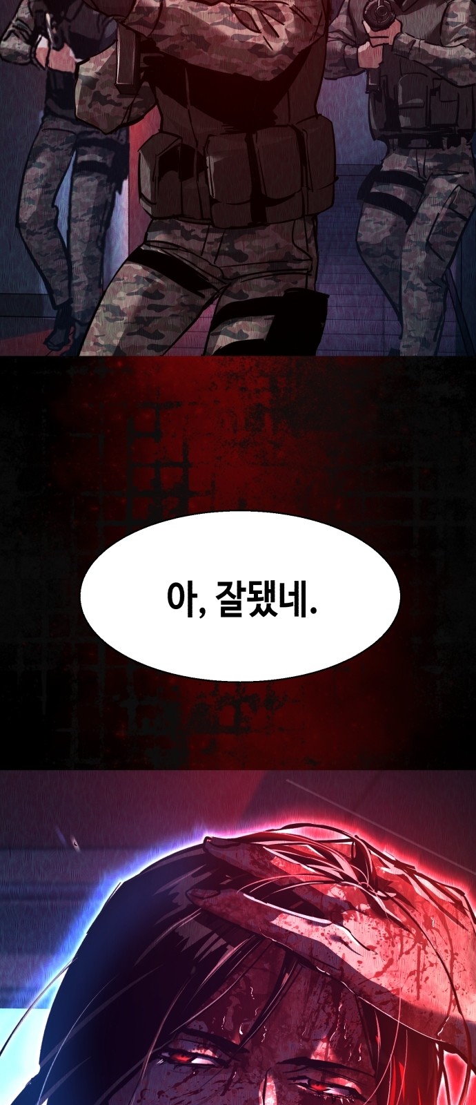 79 페이지