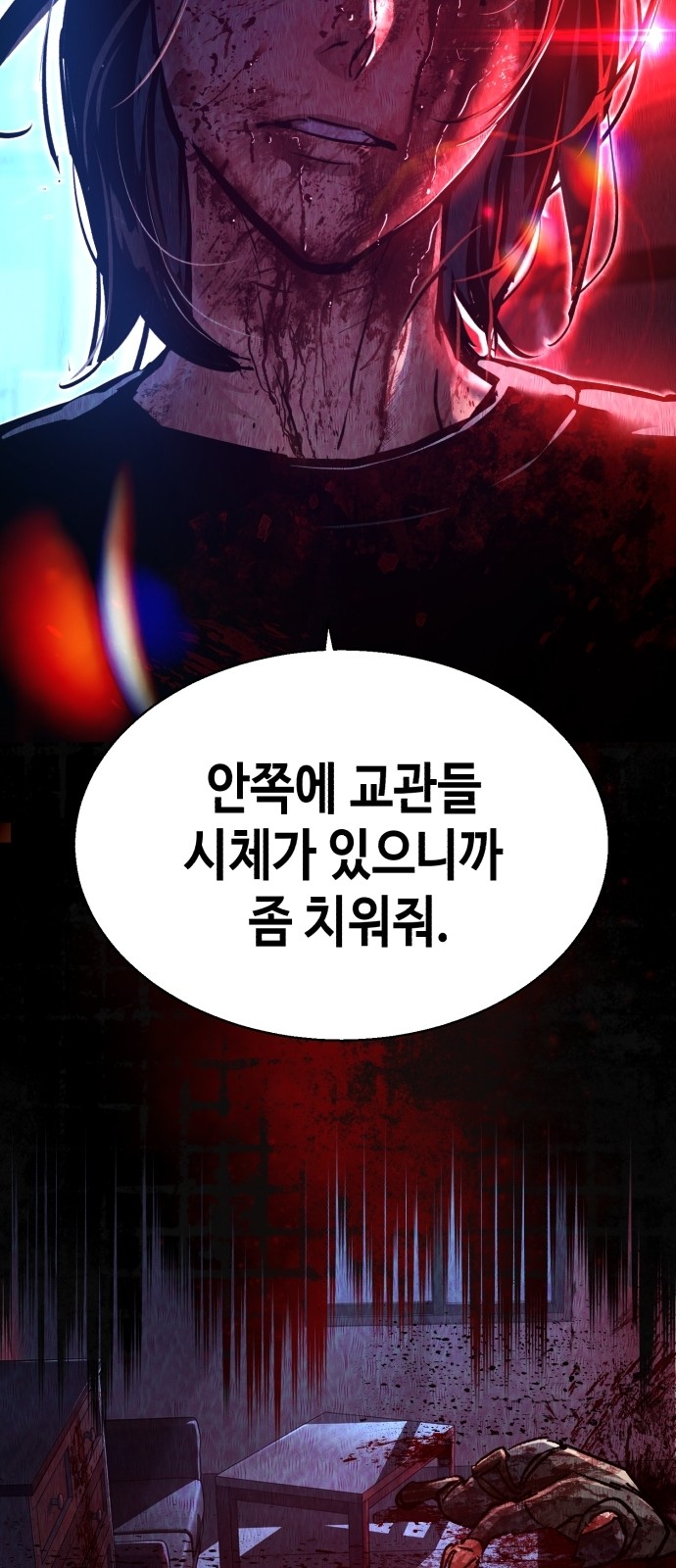 80 페이지