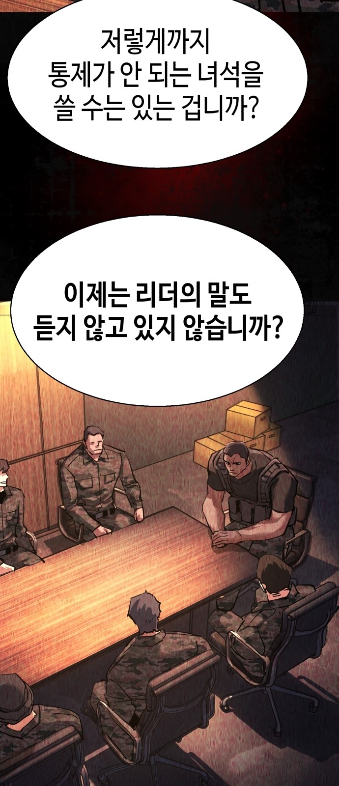 83 페이지
