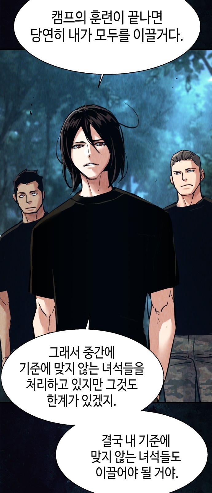 23 페이지