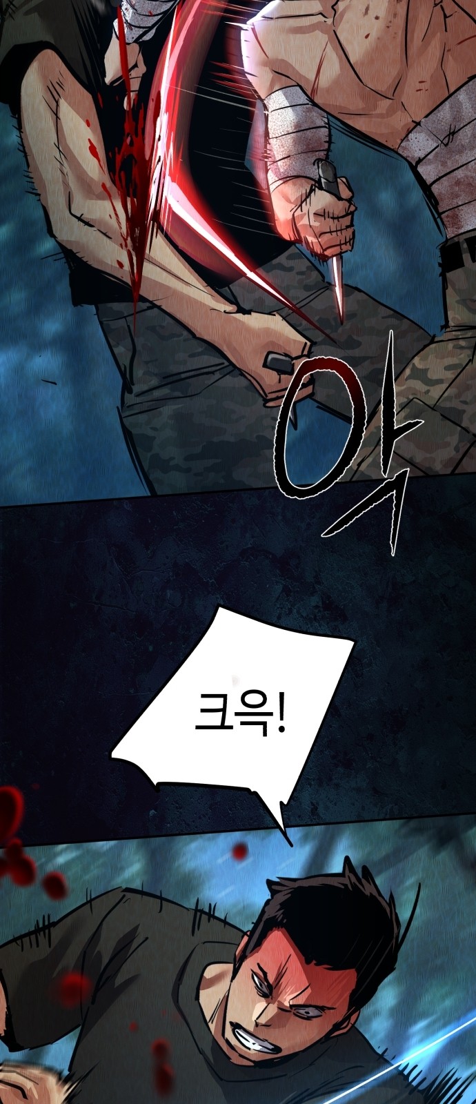 31 페이지