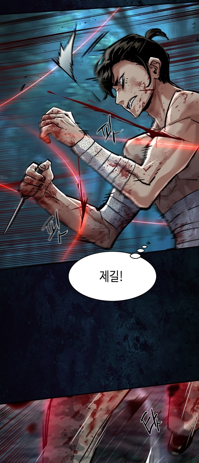 54 페이지