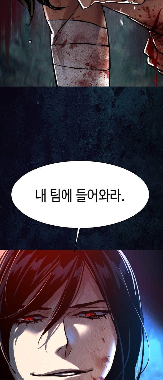 74 페이지