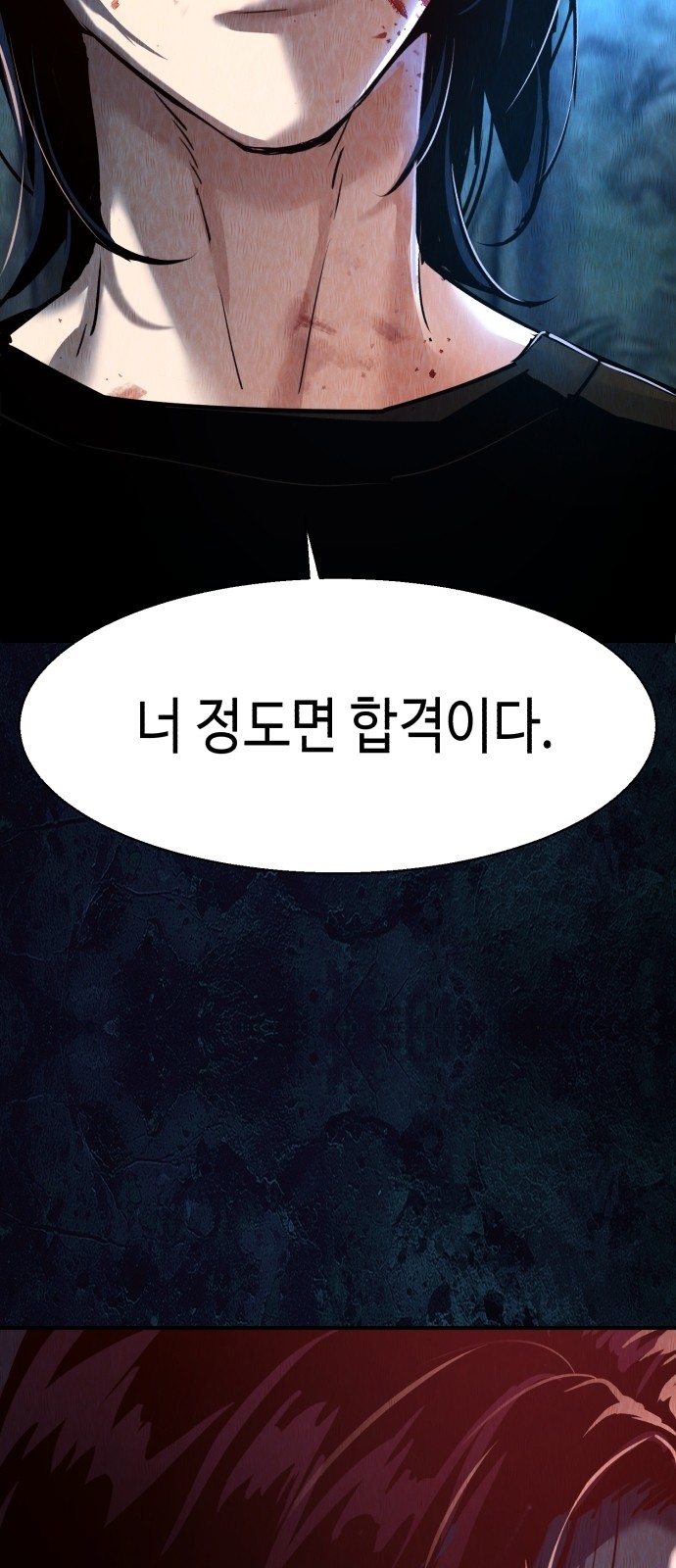 75 페이지