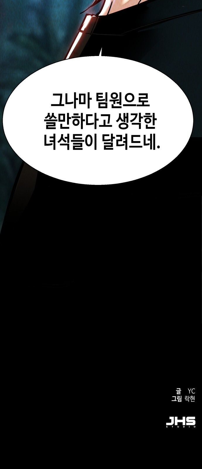 83 페이지