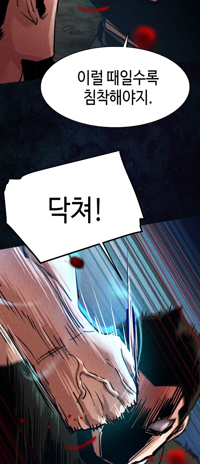31 페이지