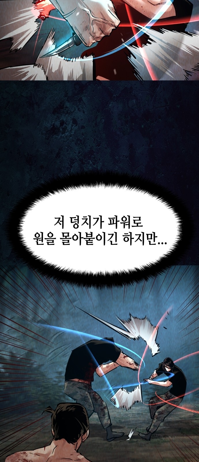 49 페이지
