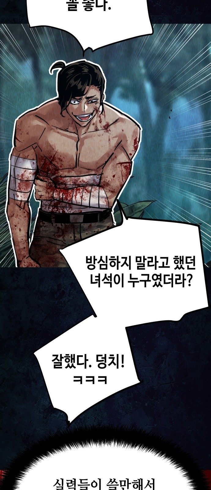 74 페이지