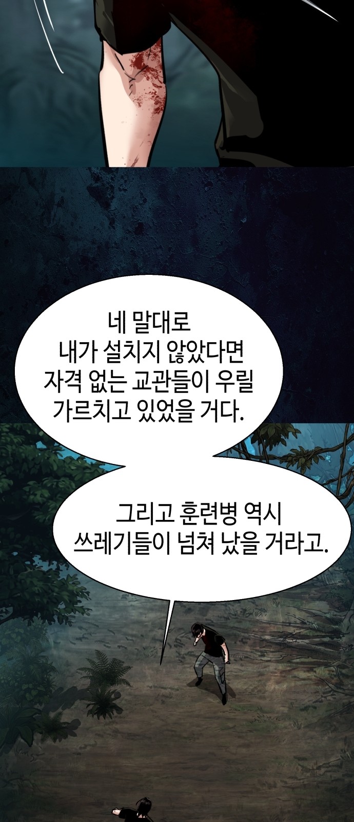 62 페이지