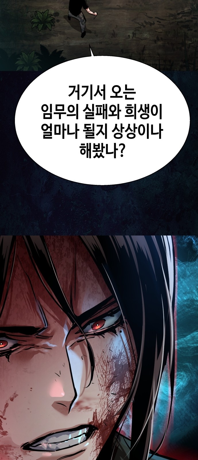 63 페이지