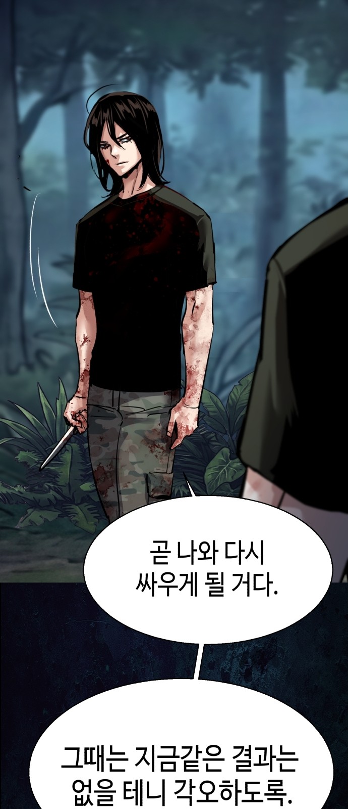 72 페이지