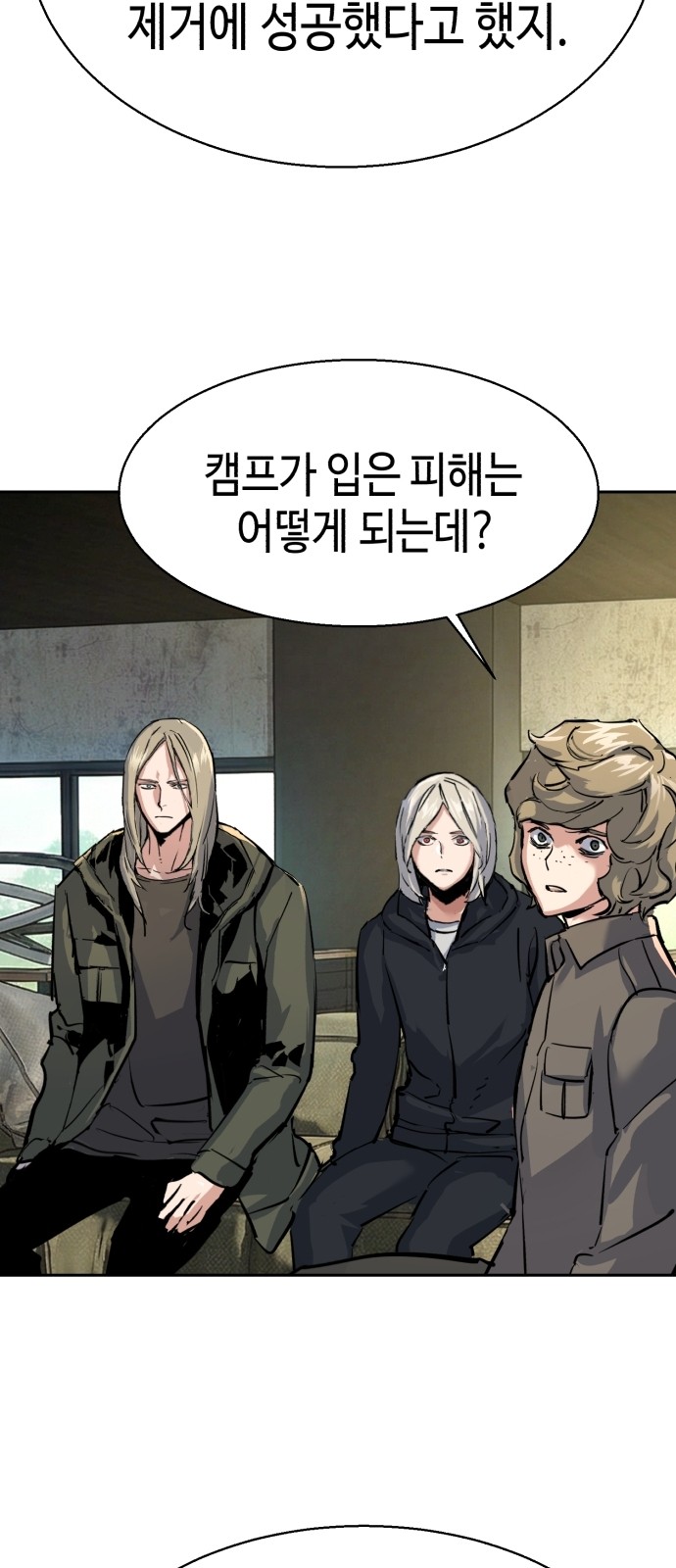 82 페이지
