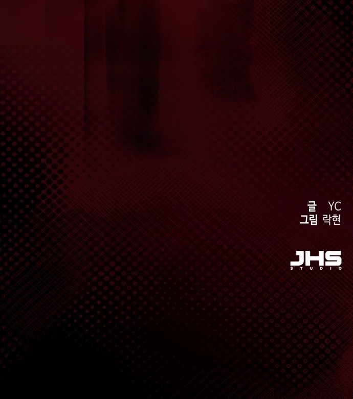 87 페이지