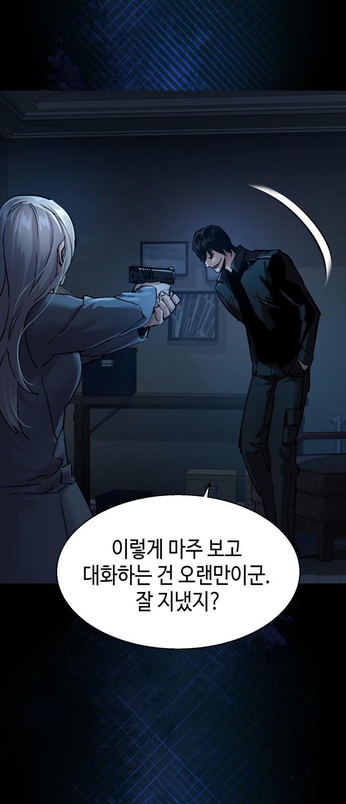 18 페이지