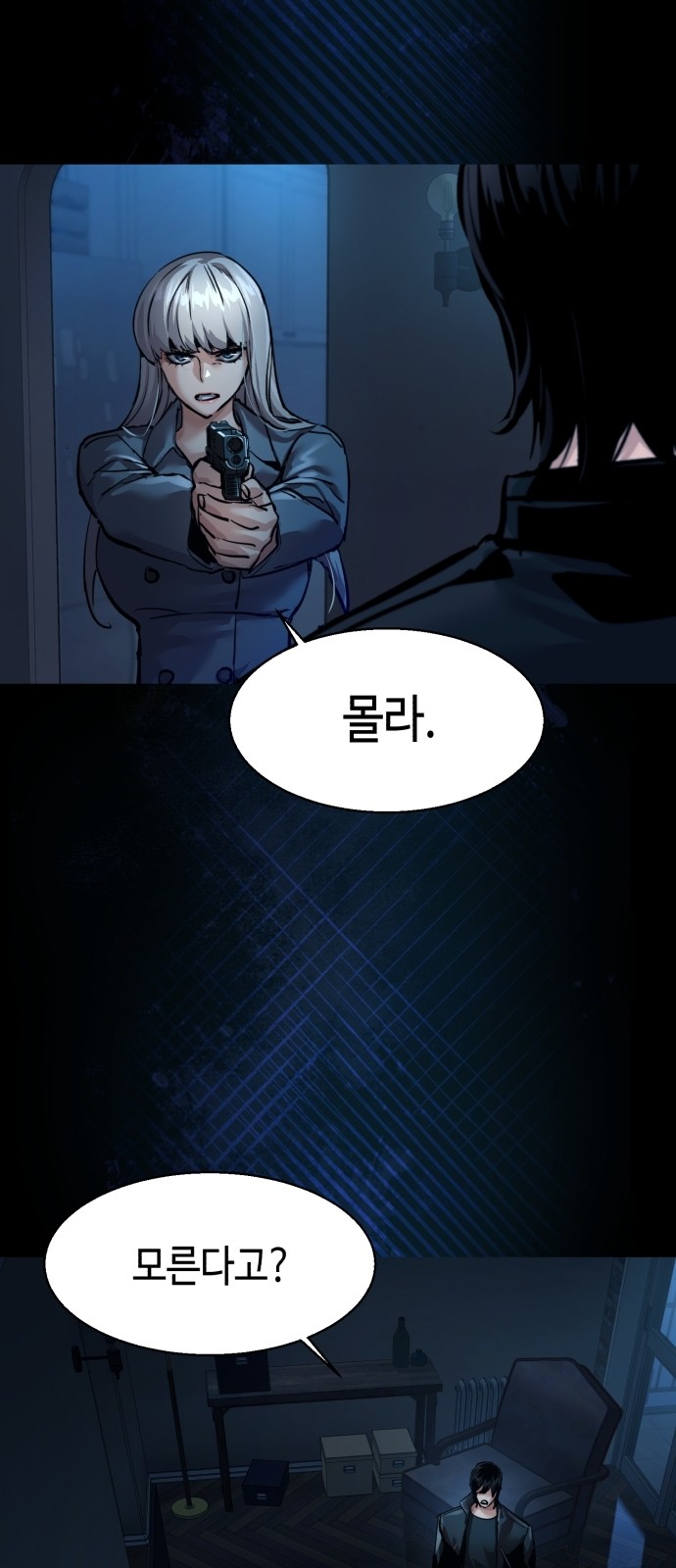 23 페이지