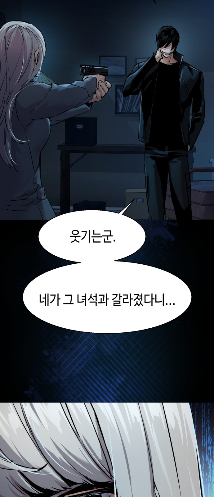 27 페이지