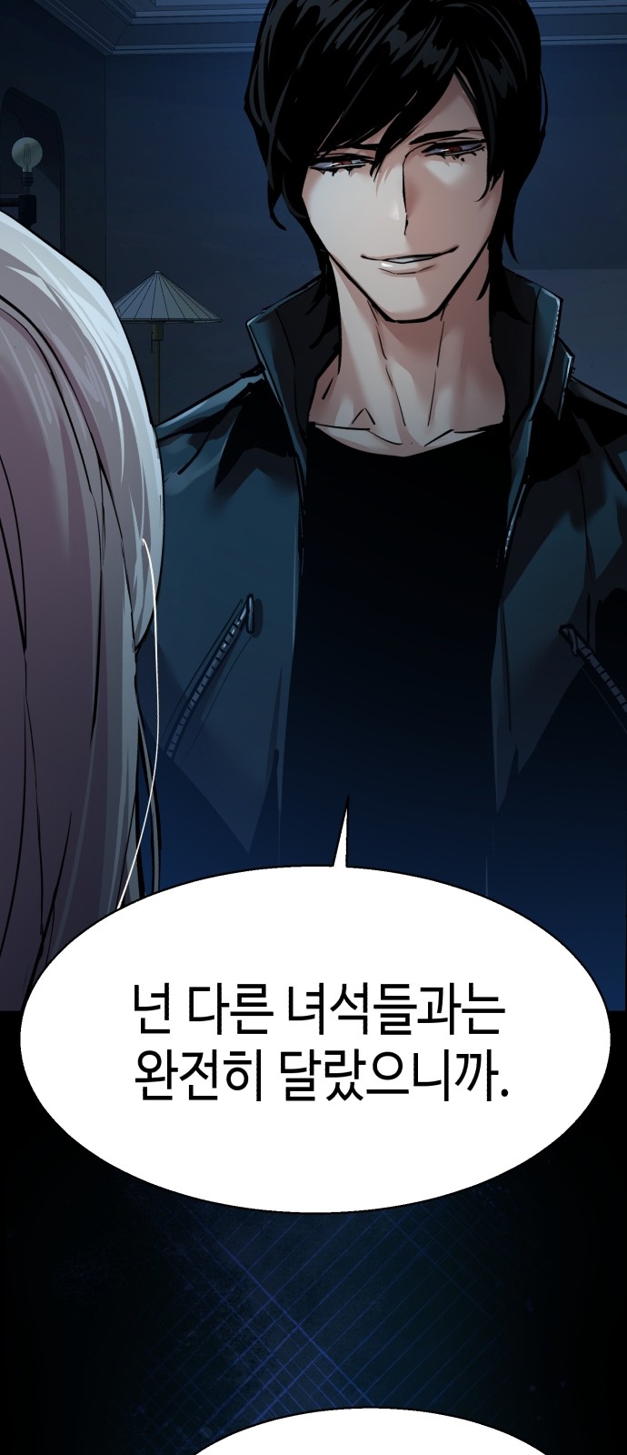 31 페이지