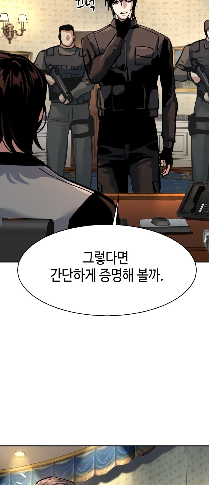39 페이지