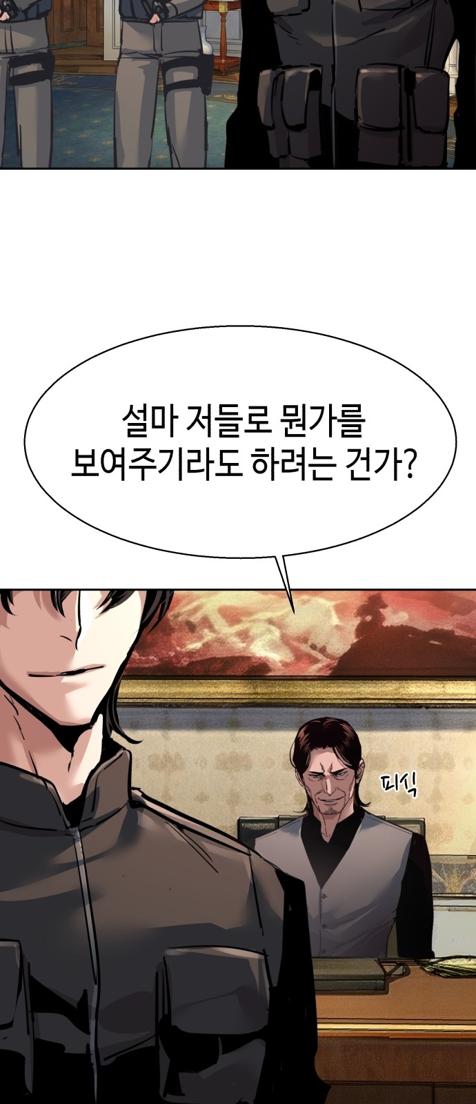 42 페이지