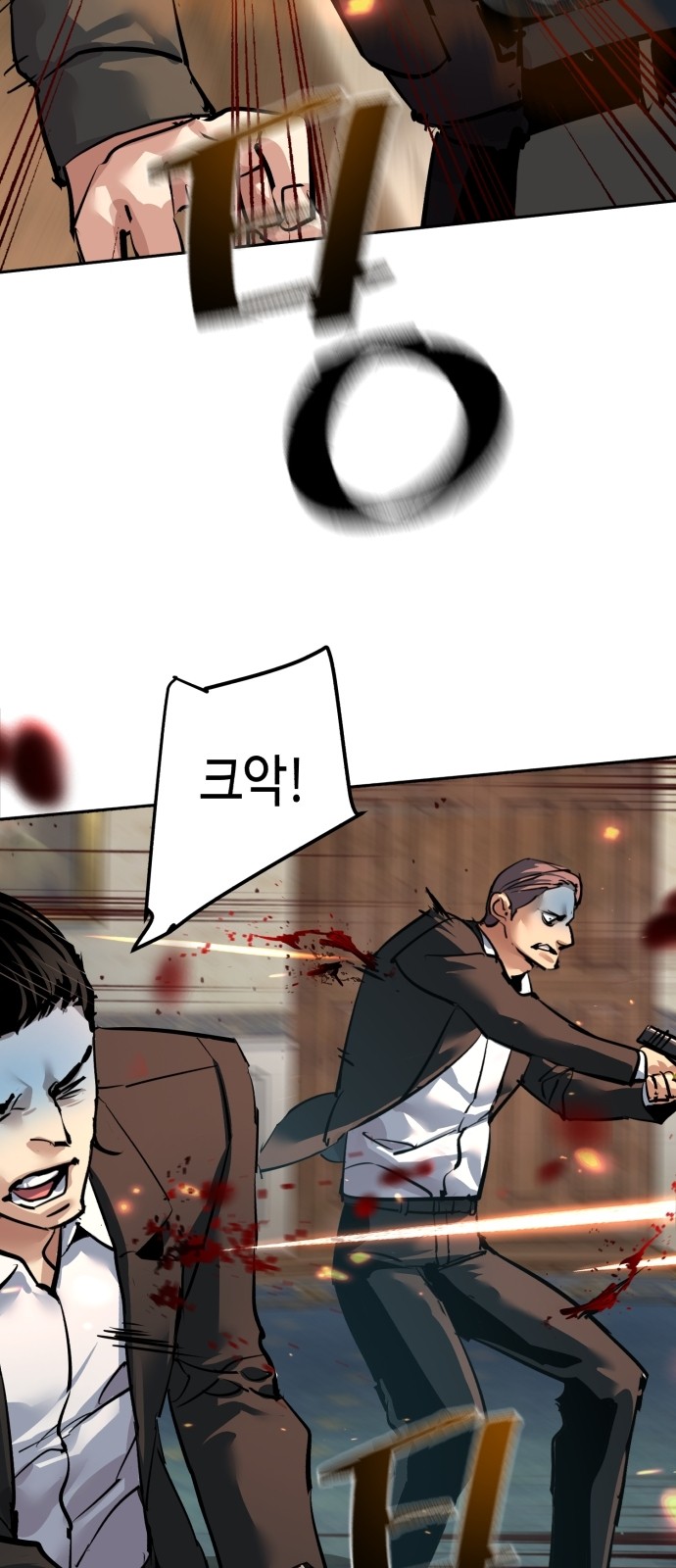 64 페이지