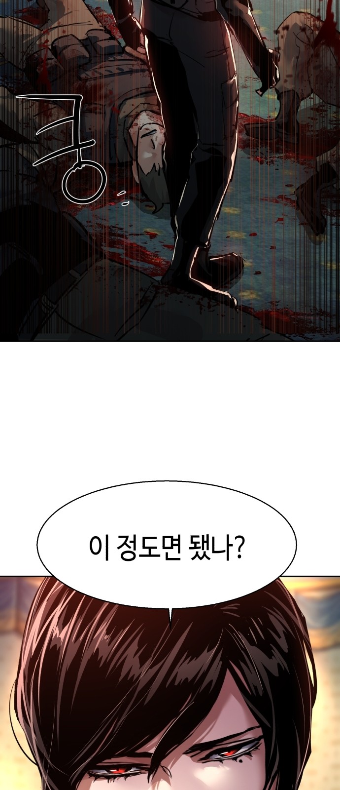 66 페이지