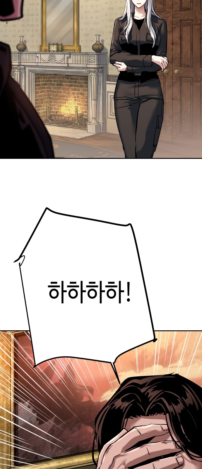 68 페이지
