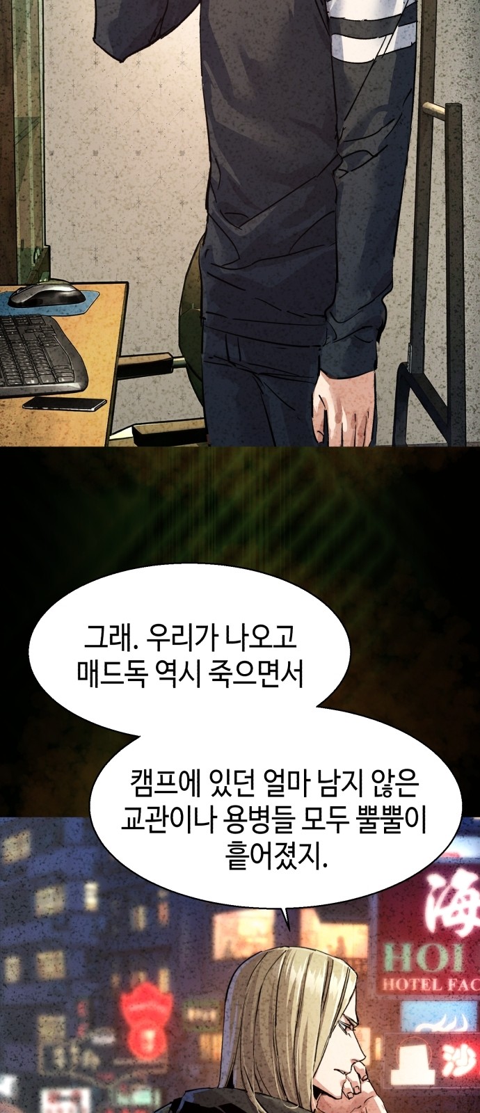 75 페이지