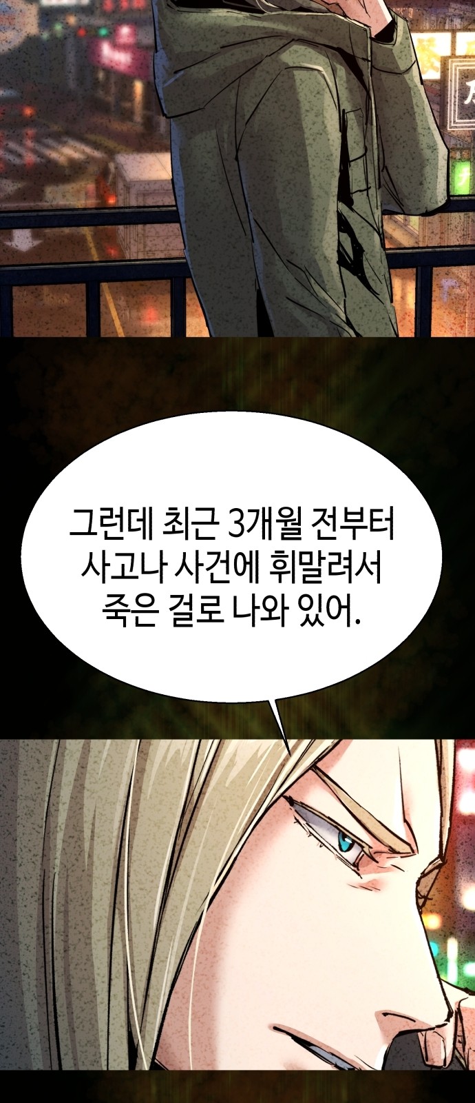 76 페이지