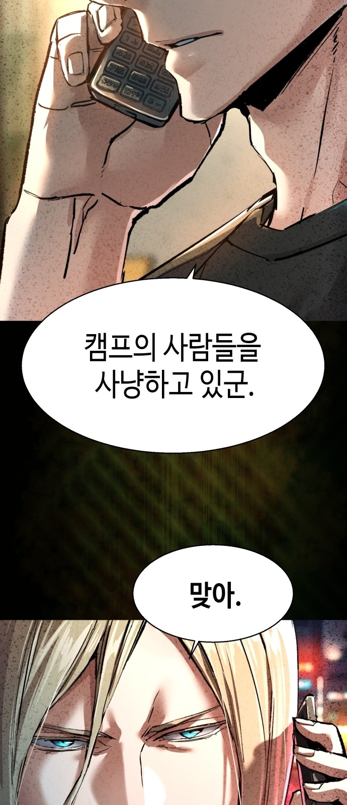 78 페이지