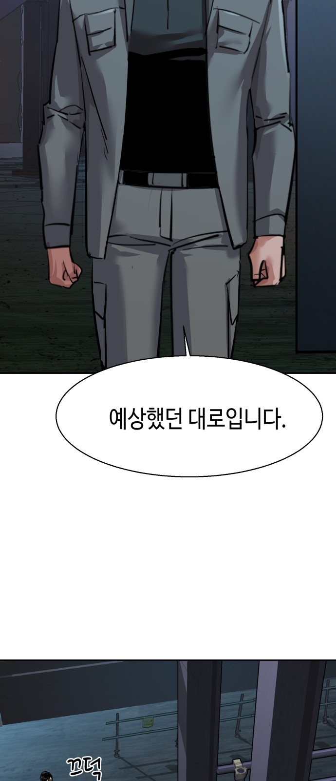28 페이지