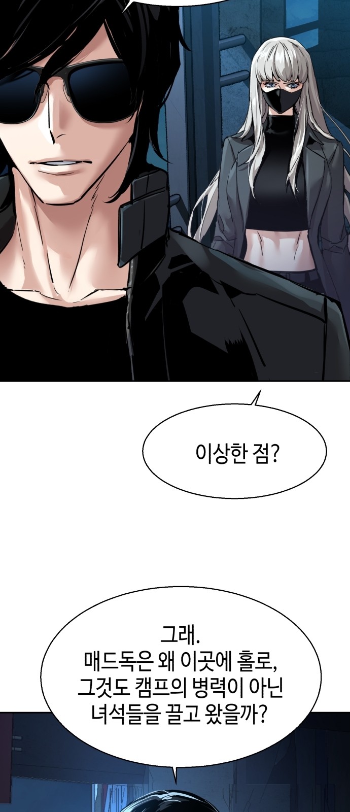 34 페이지