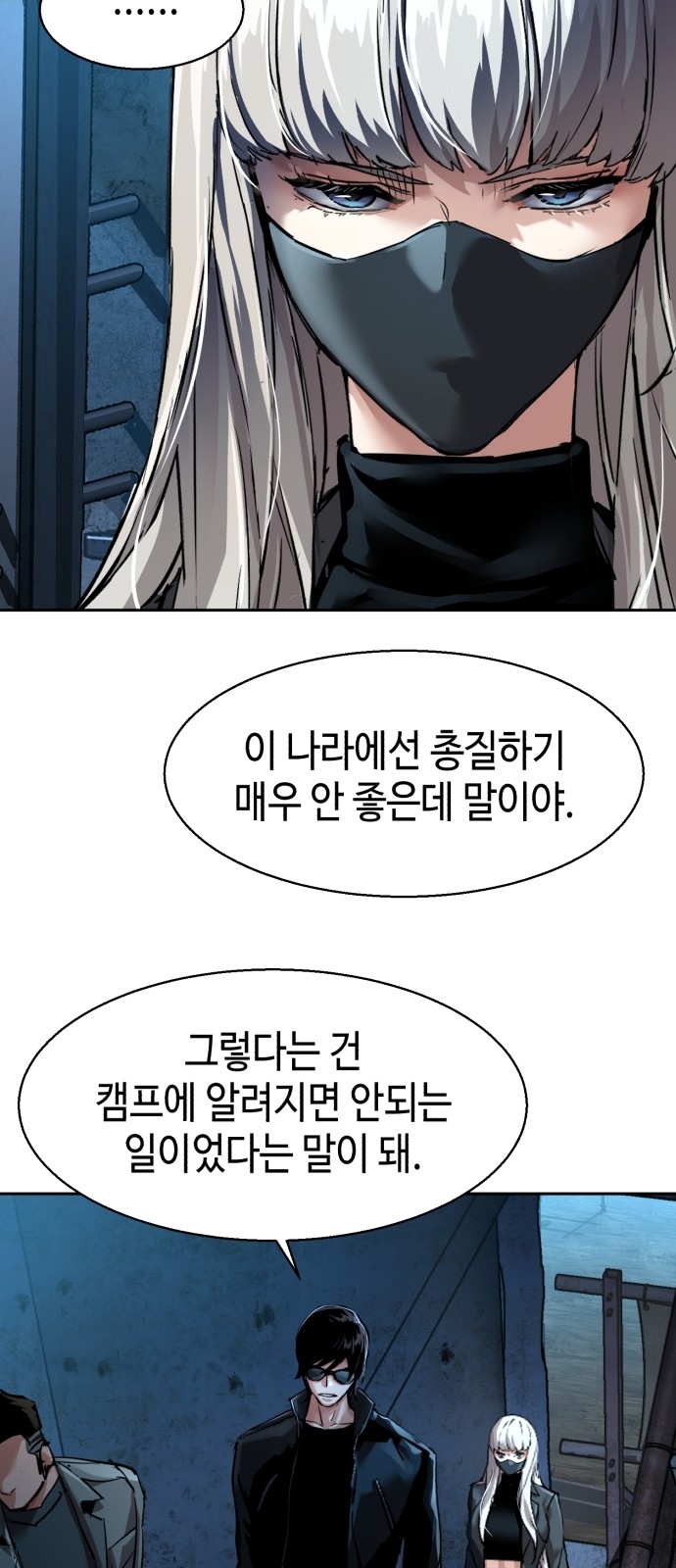 36 페이지