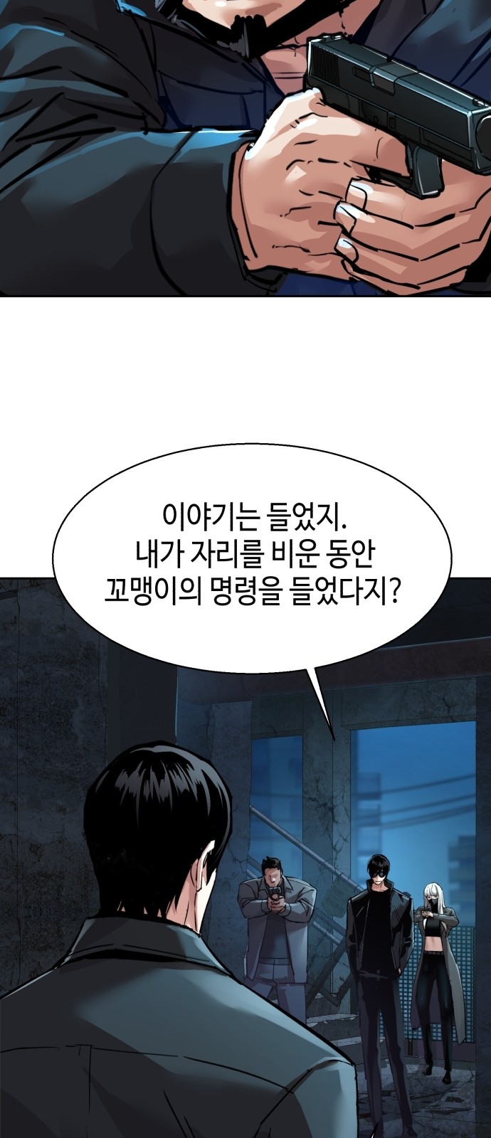 59 페이지