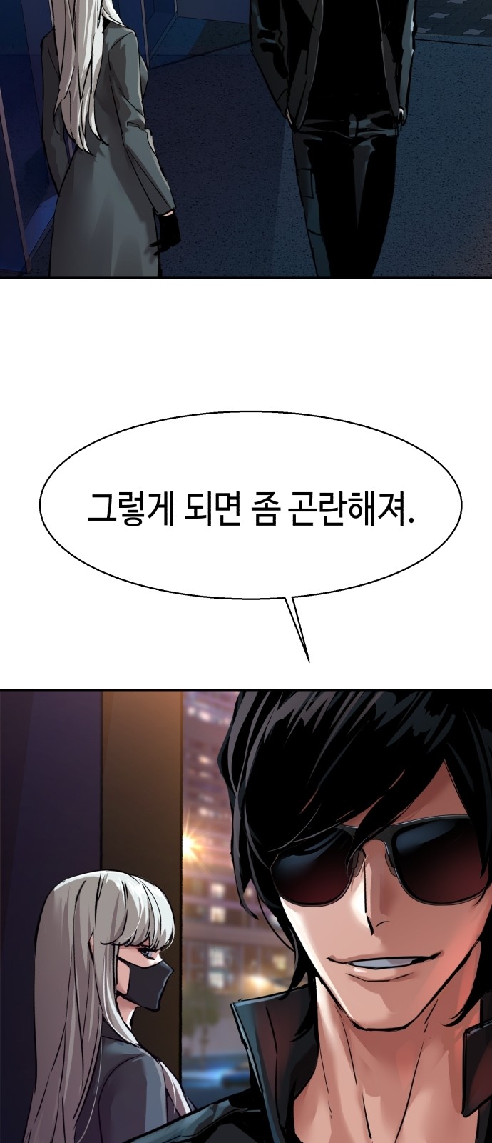 6 페이지