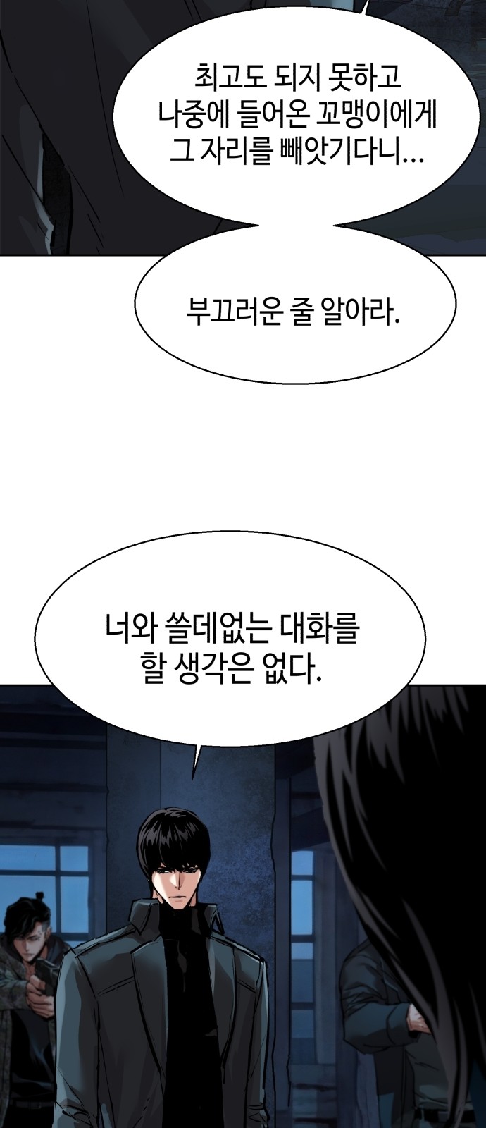 60 페이지