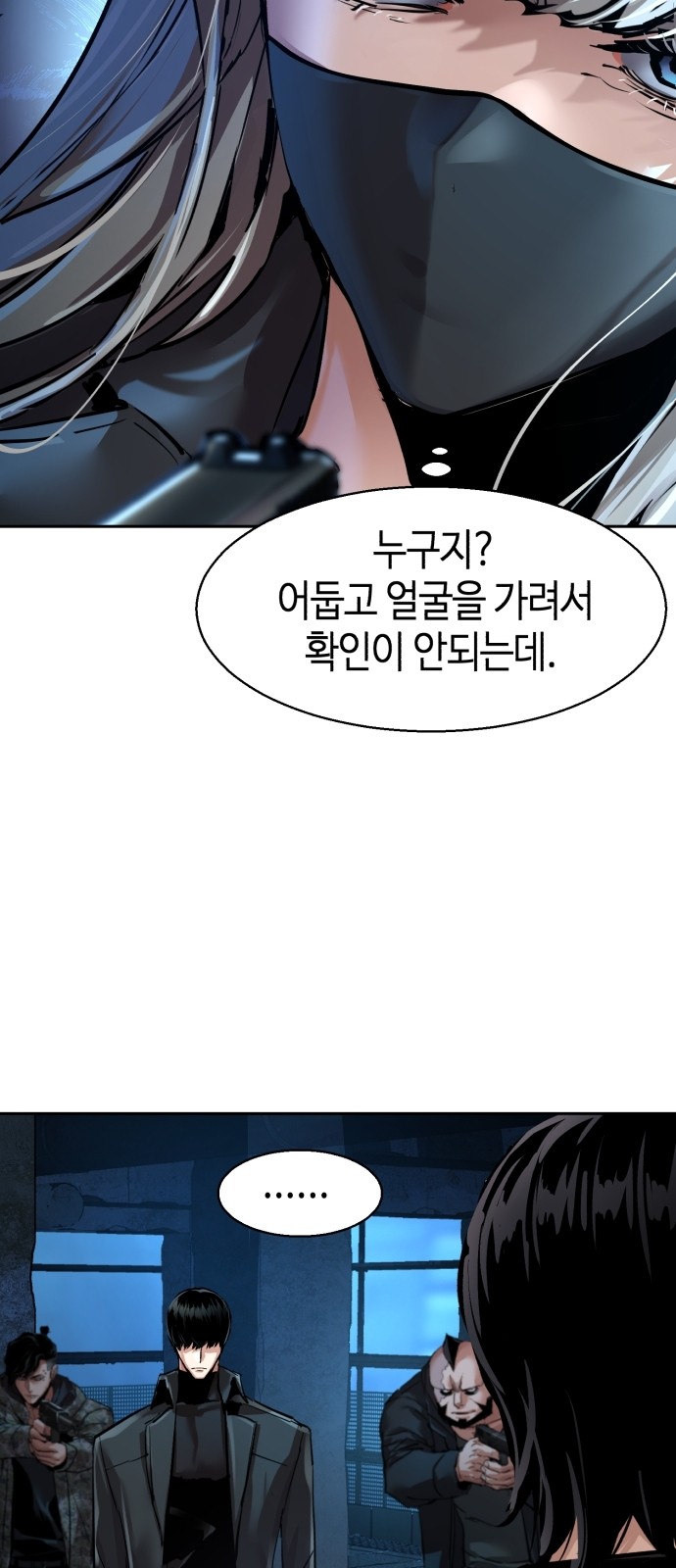 77 페이지