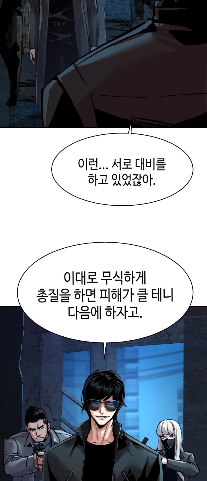 78 페이지