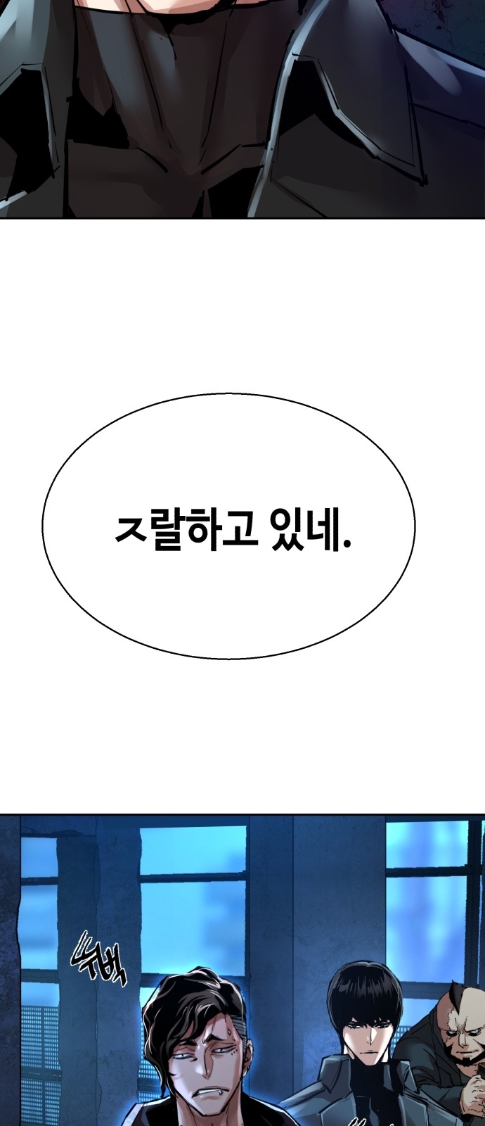 83 페이지