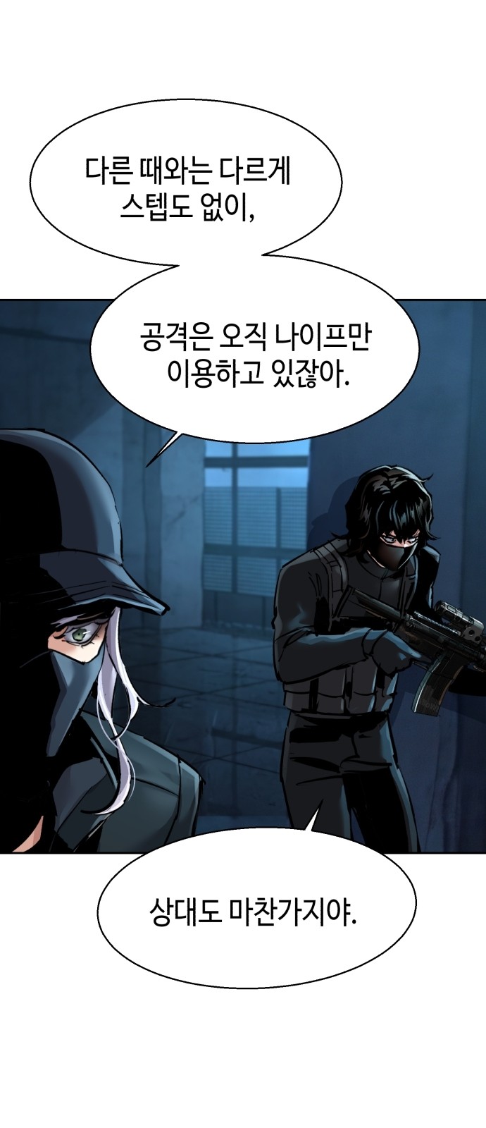 26 페이지
