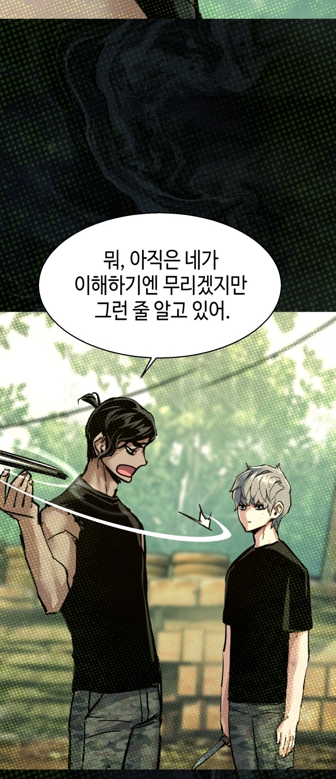38 페이지